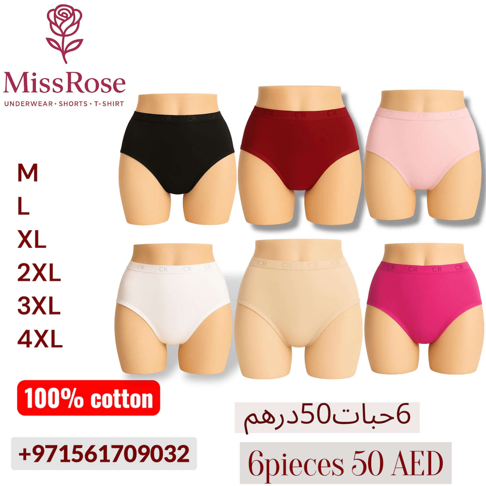 Lace Trim Boyshort