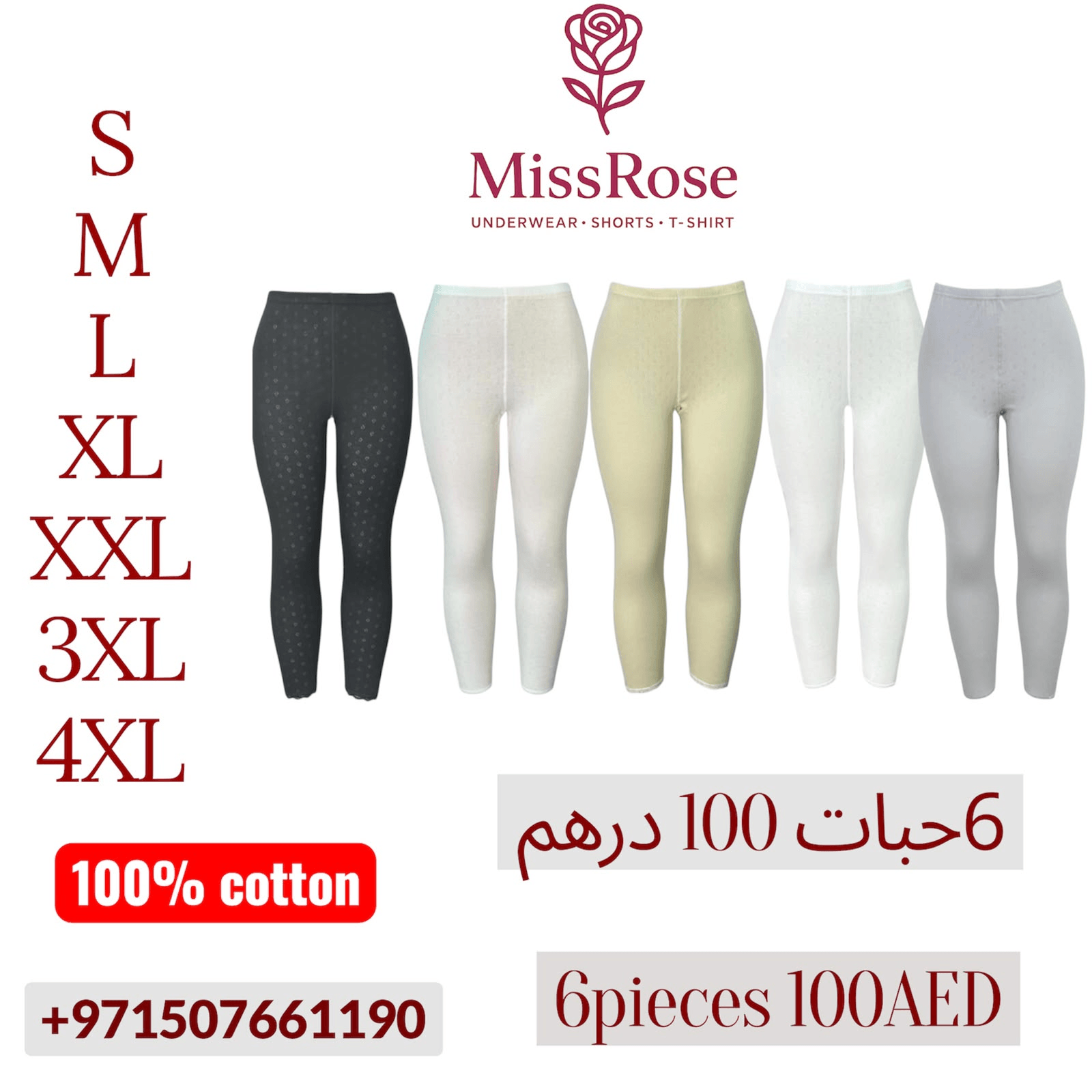 High-Waist Biker Short