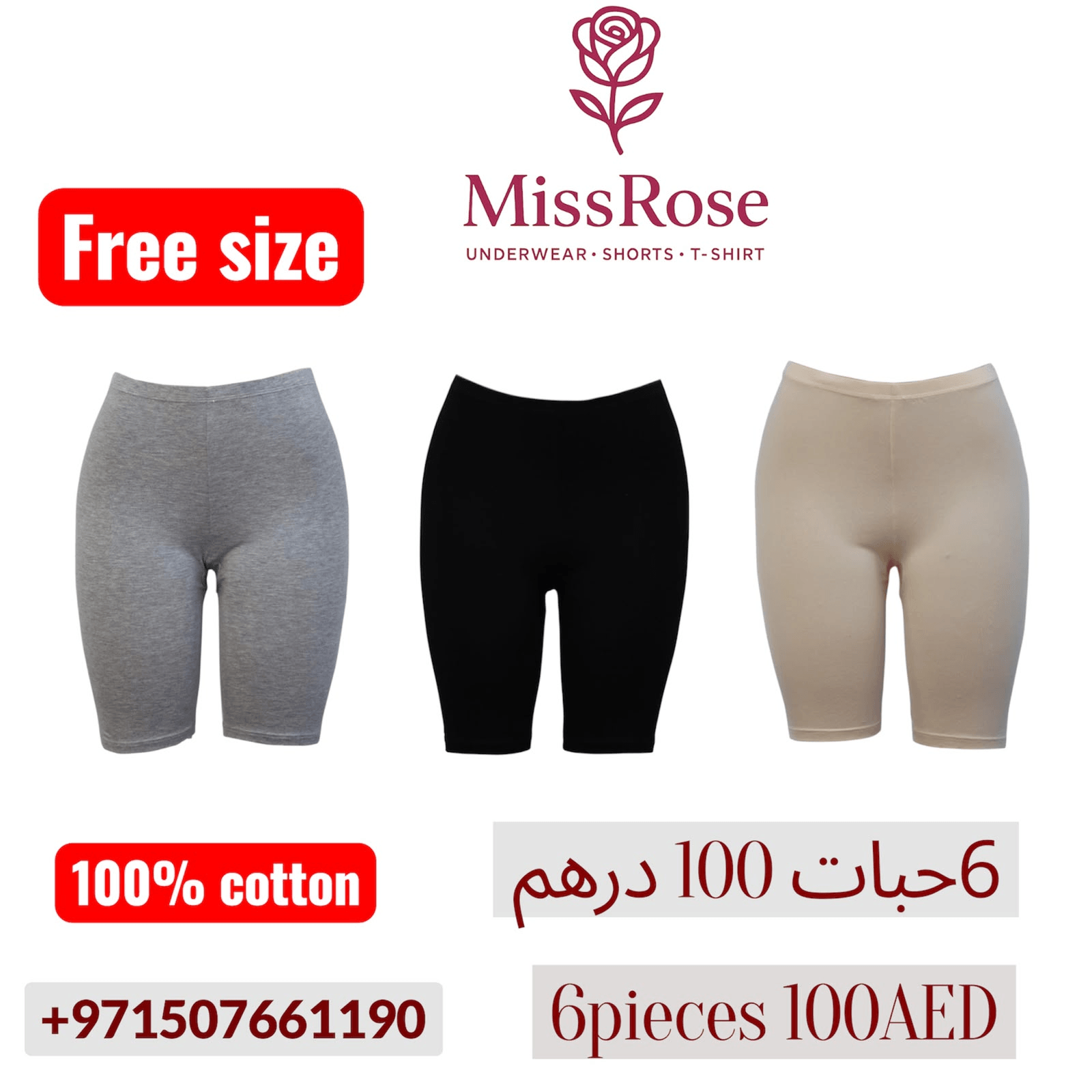 Maternity Pajama Set