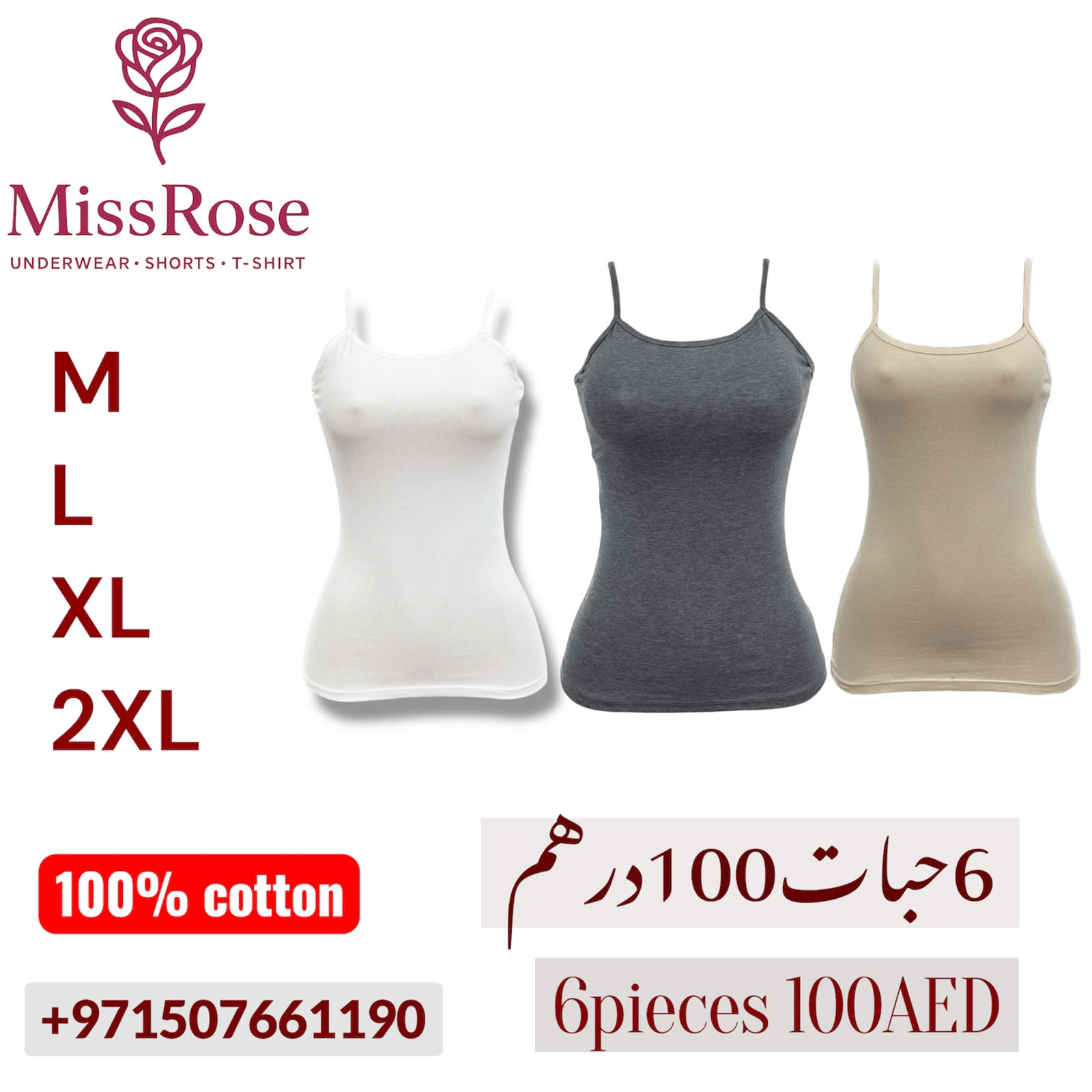 Rosette Lace Balconette Bra — view 4
